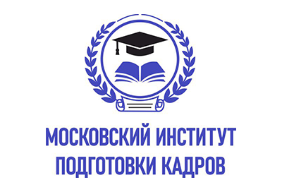 Московский институт подготовки кадров